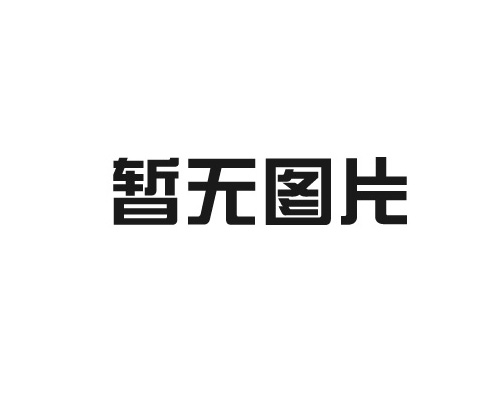 停車管理系統(tǒng)